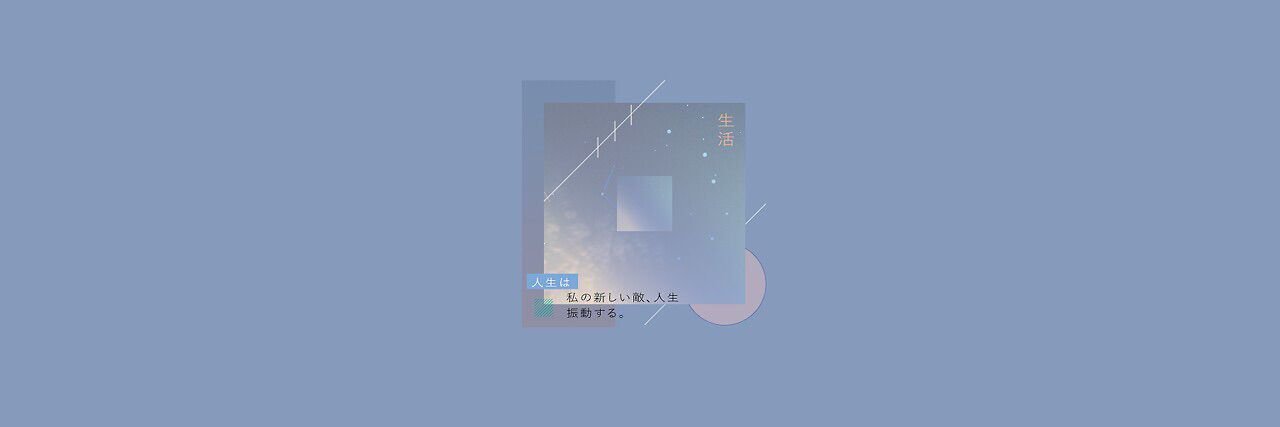 choiyeeena's profile banner image