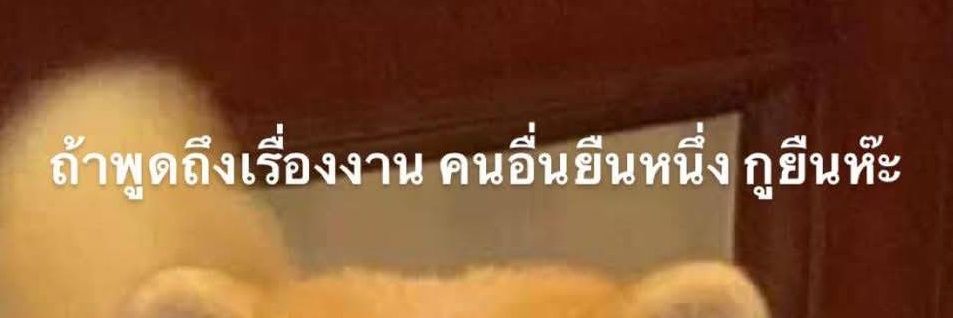 geowmu's profile banner image