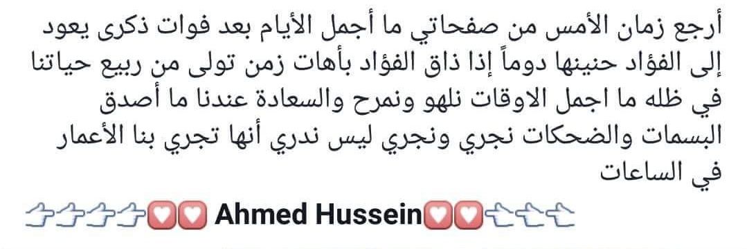 Abo Mourad banner