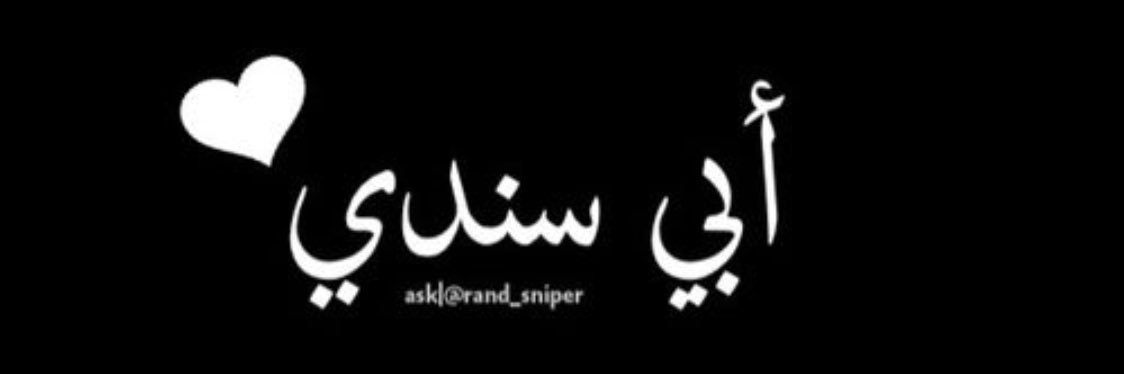 sadooshadam's profile banner image