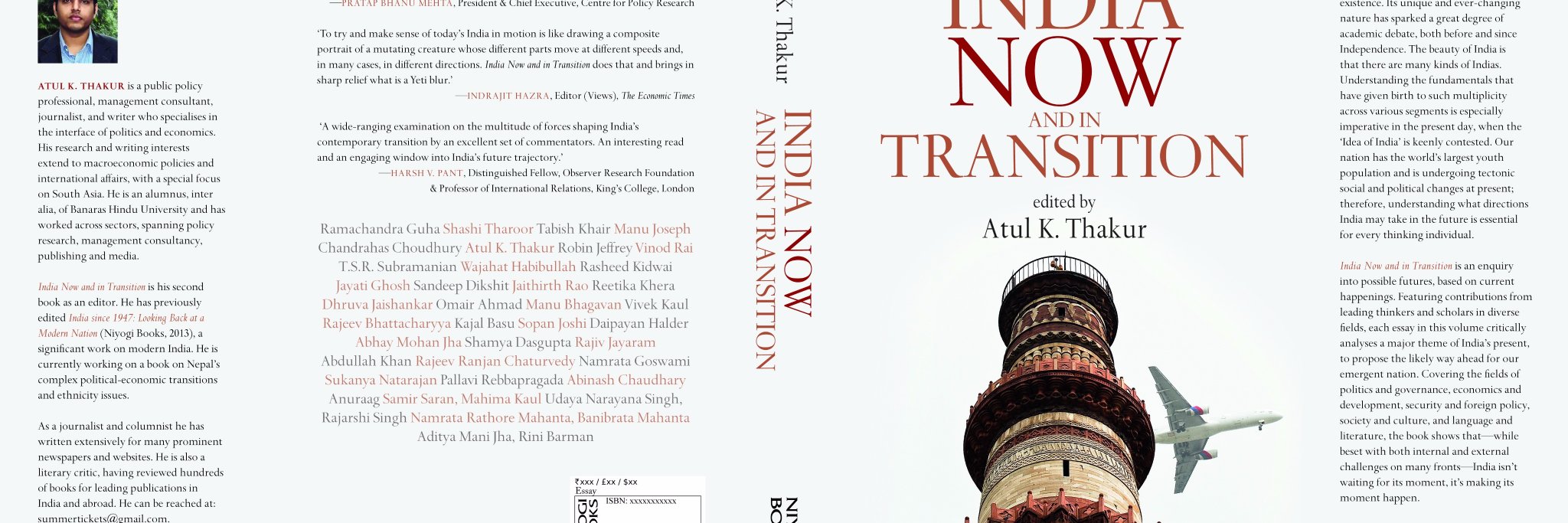 Atul K Thakur banner