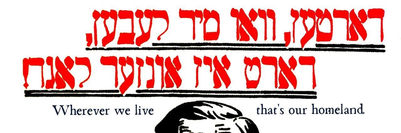 ruth's banner