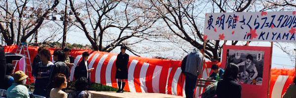 Collector_yoto's profile banner image