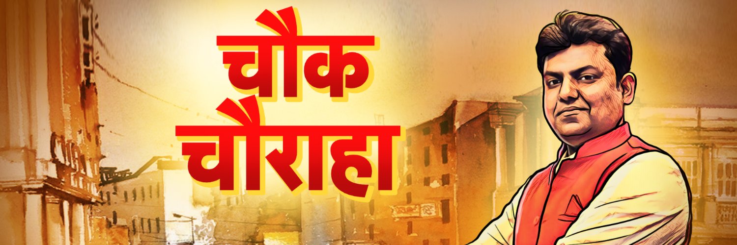 KulBhaskar's profile banner image