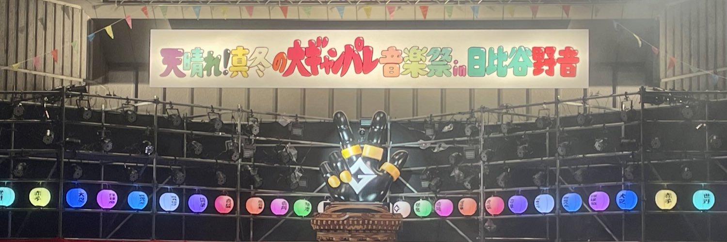 Dmg524's profile banner image