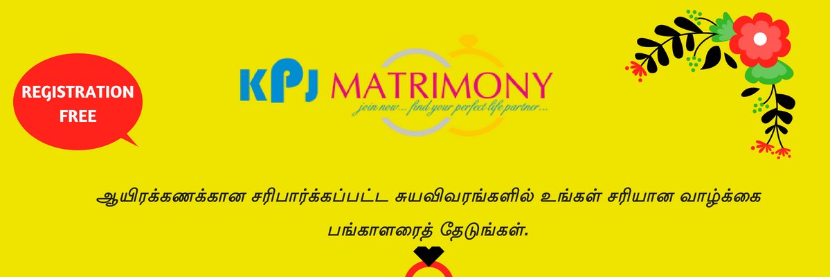 MatrimonyKpj's profile banner image