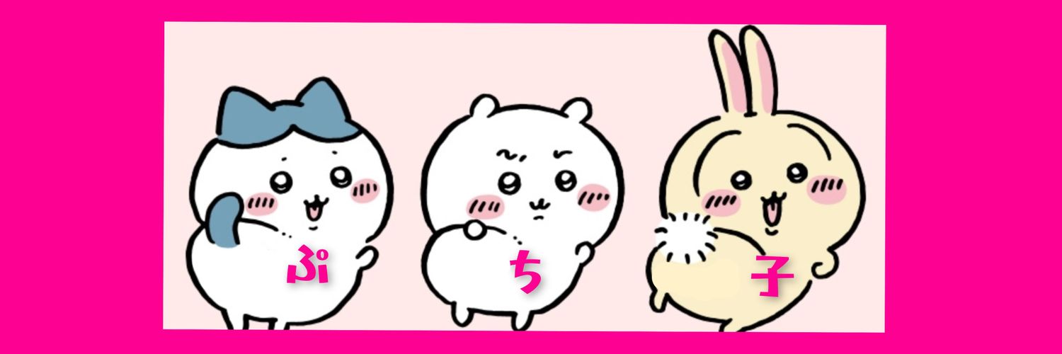 putikko's profile banner image