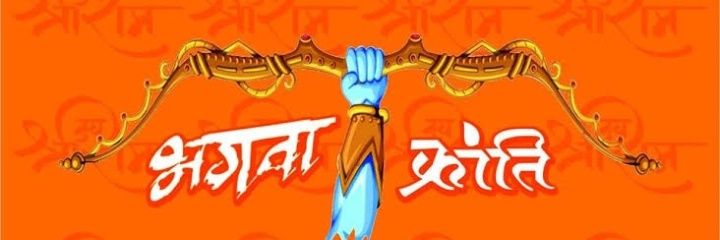 Sankalp790's profile banner image