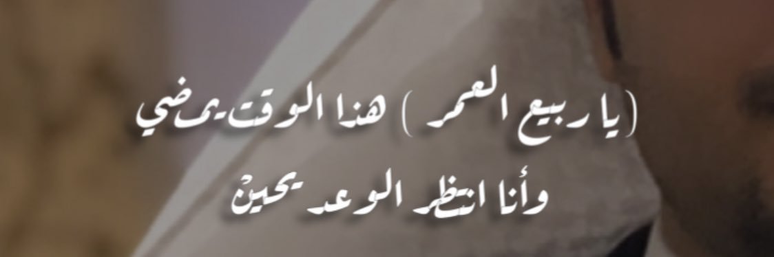 أكرم •• banner