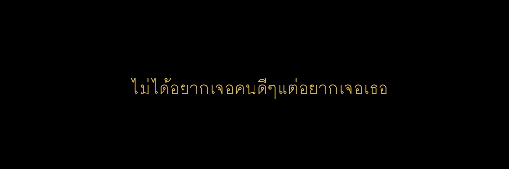 ขุน flb banner