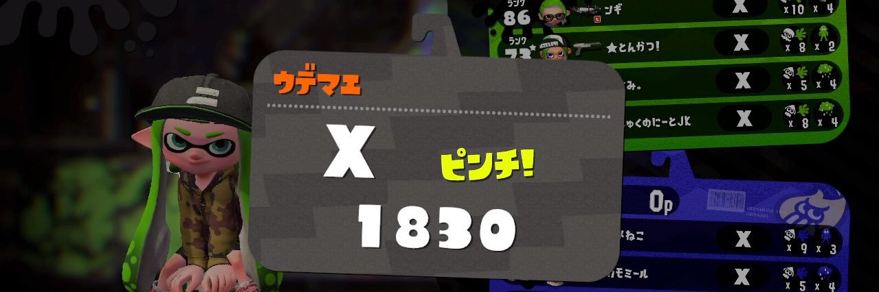Neeet_jk_spl's profile banner image