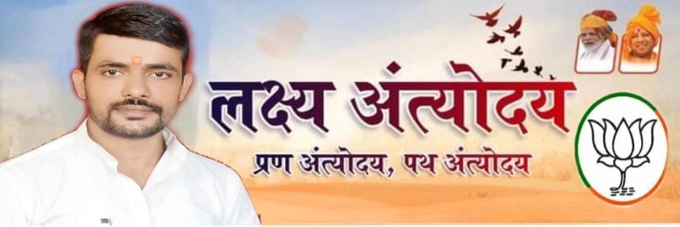sachinraig's profile banner image