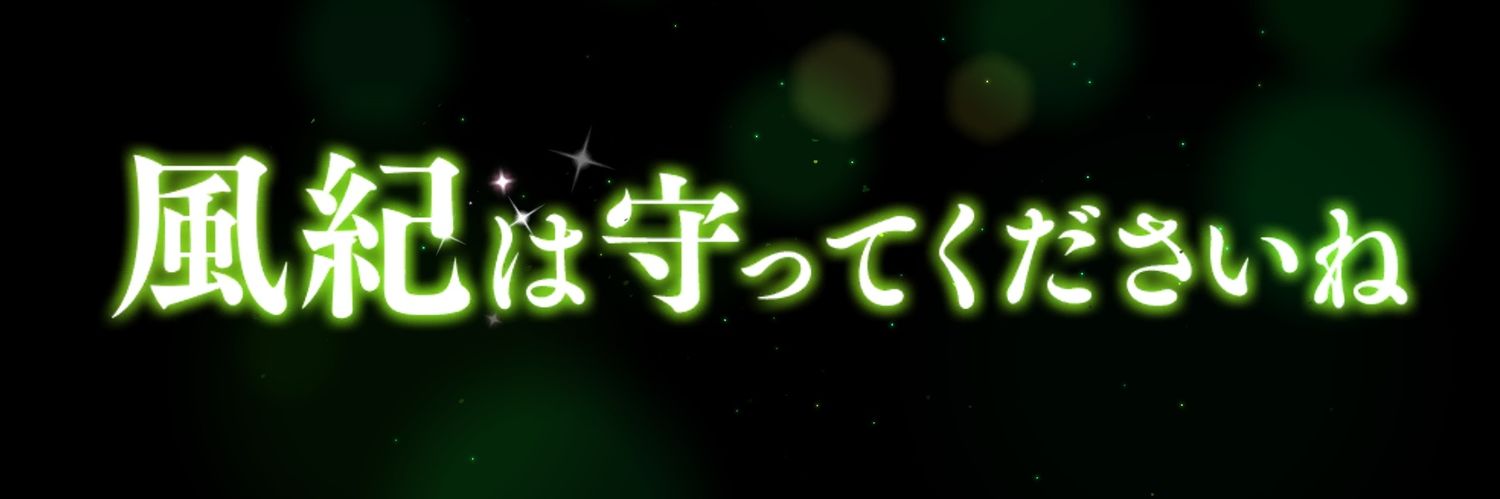 Hisa01110's profile banner image