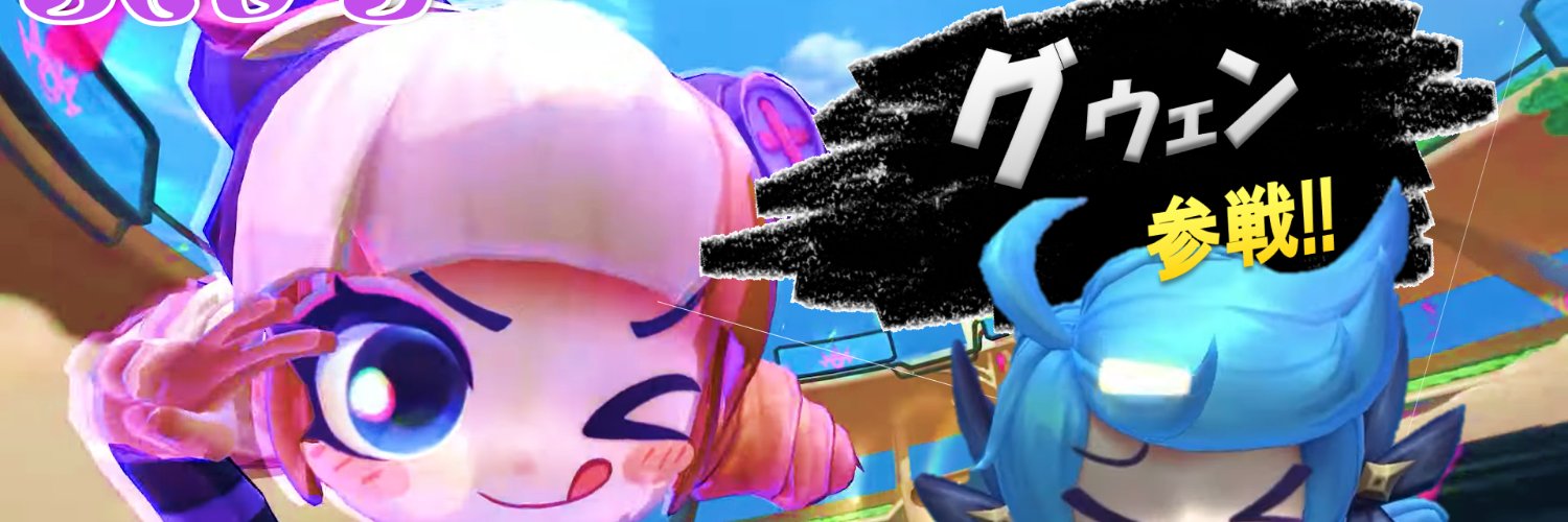 Orgap📝🦖Hex banner