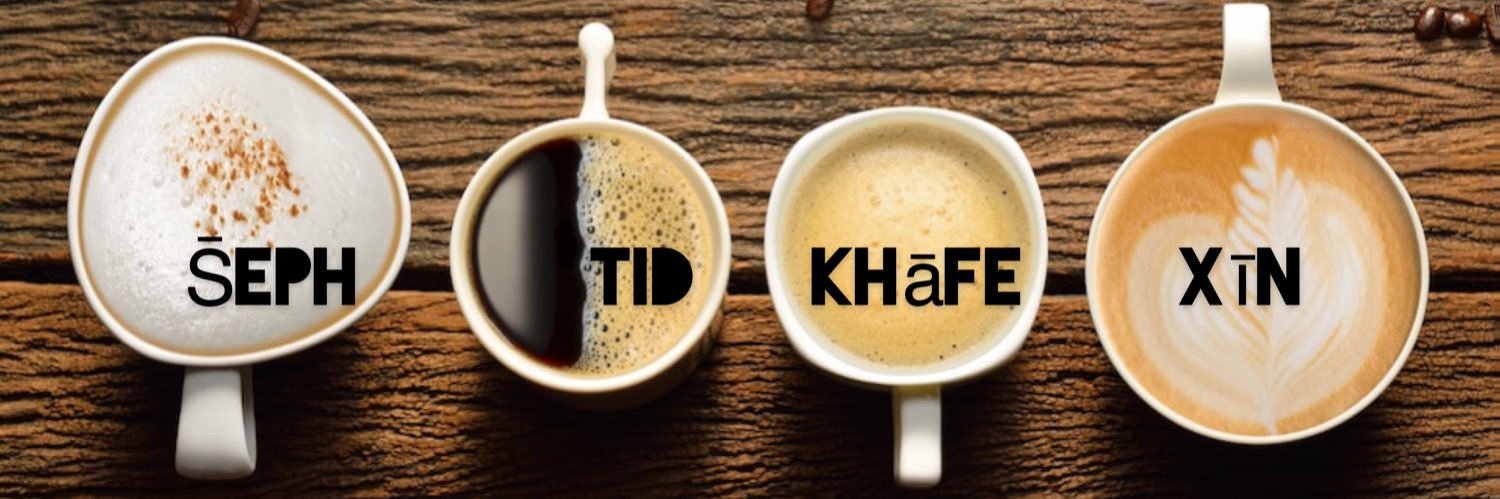 MiniEspresso's profile banner image