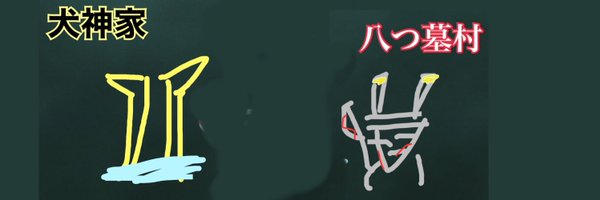 kmtjnk Profile Banner