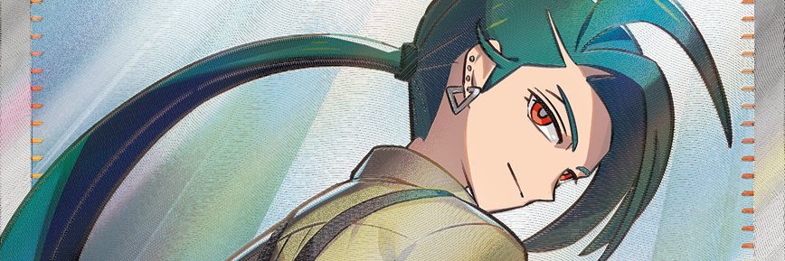GINTA banner