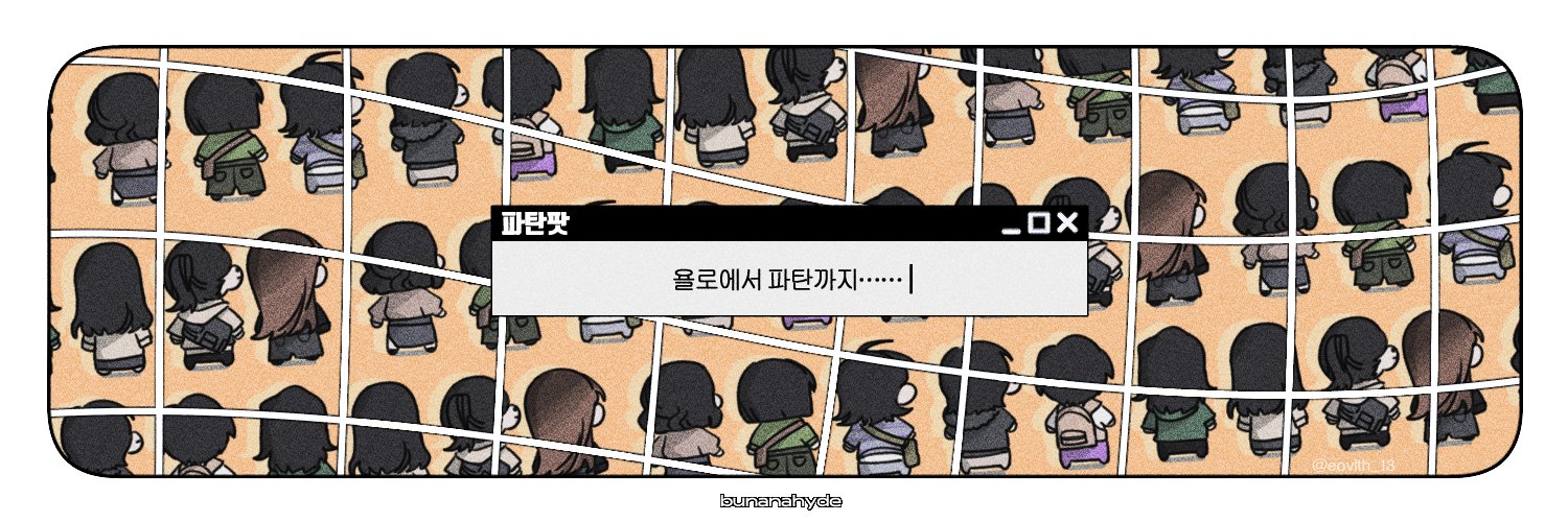 LP_D_'s profile banner image