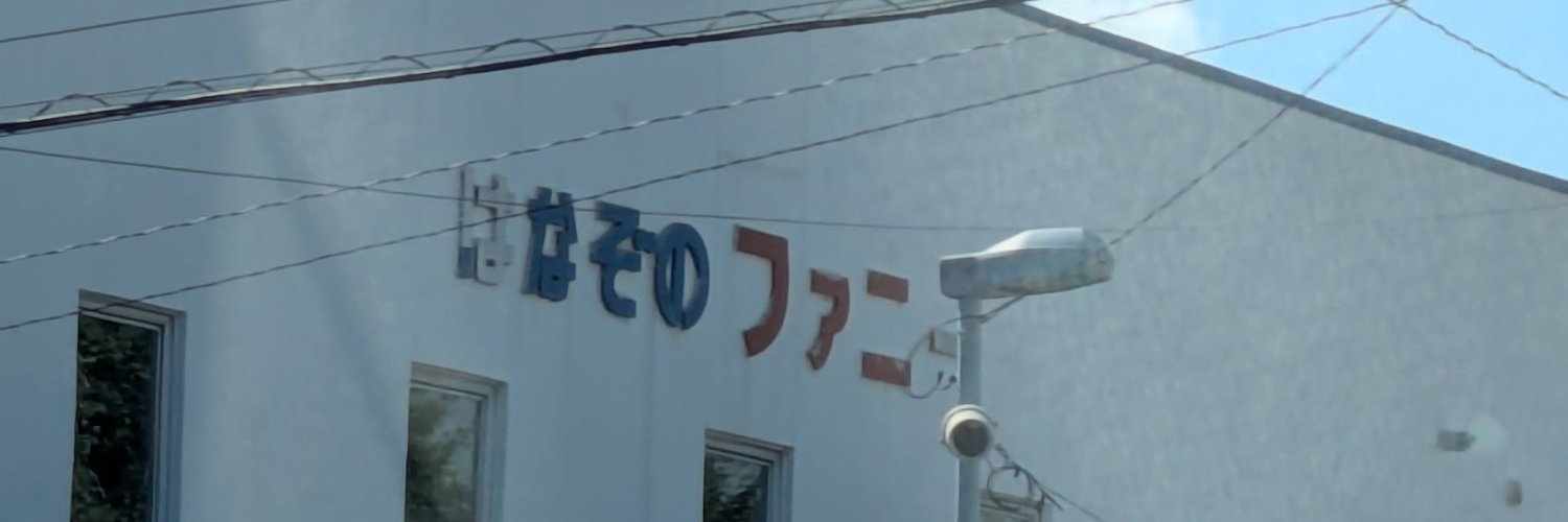 motemoto's profile banner image