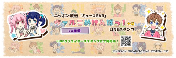mc1242 Profile Banner