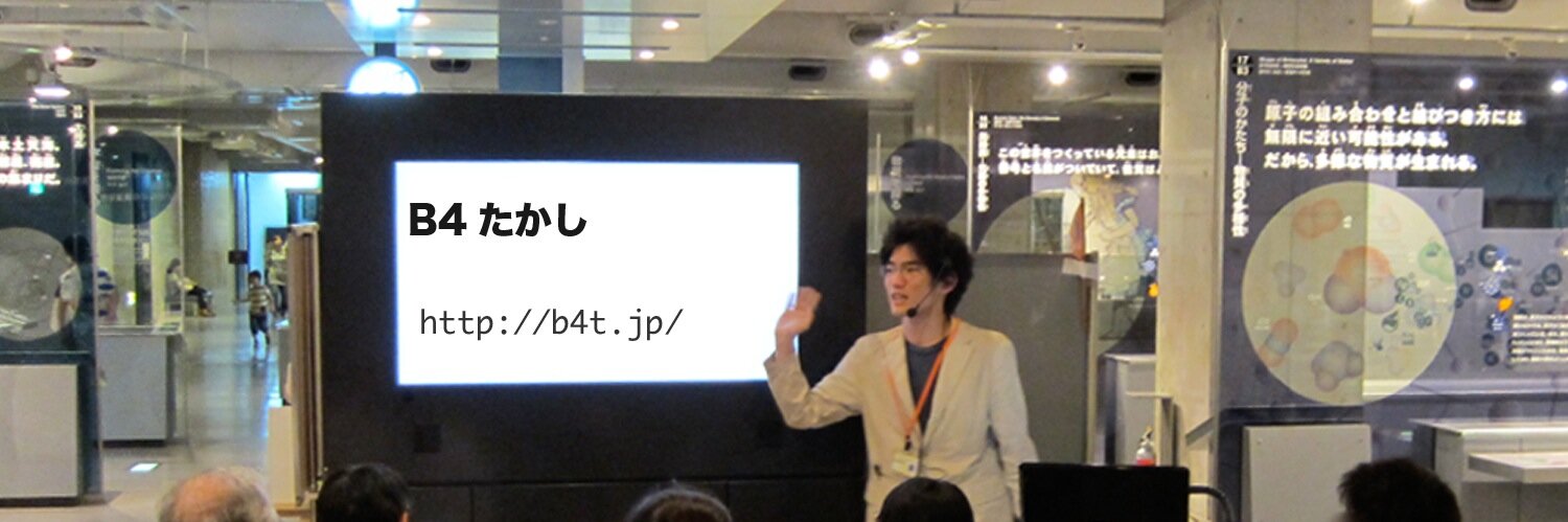 b4takashi's profile banner image