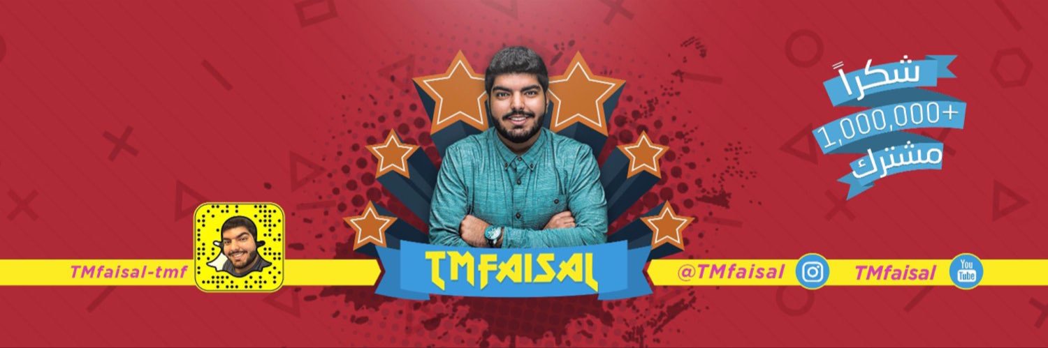 داعم تيم فيصل (@TM_Faisal_TM) / Posts / X