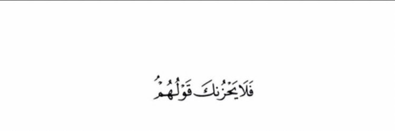 Abdullah banner