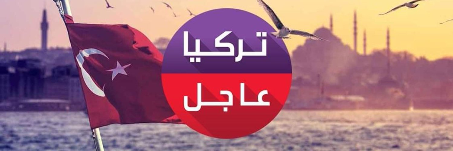 turkey_breaking's profile banner image