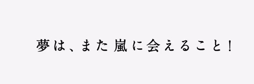 ARASHI110316's profile banner image