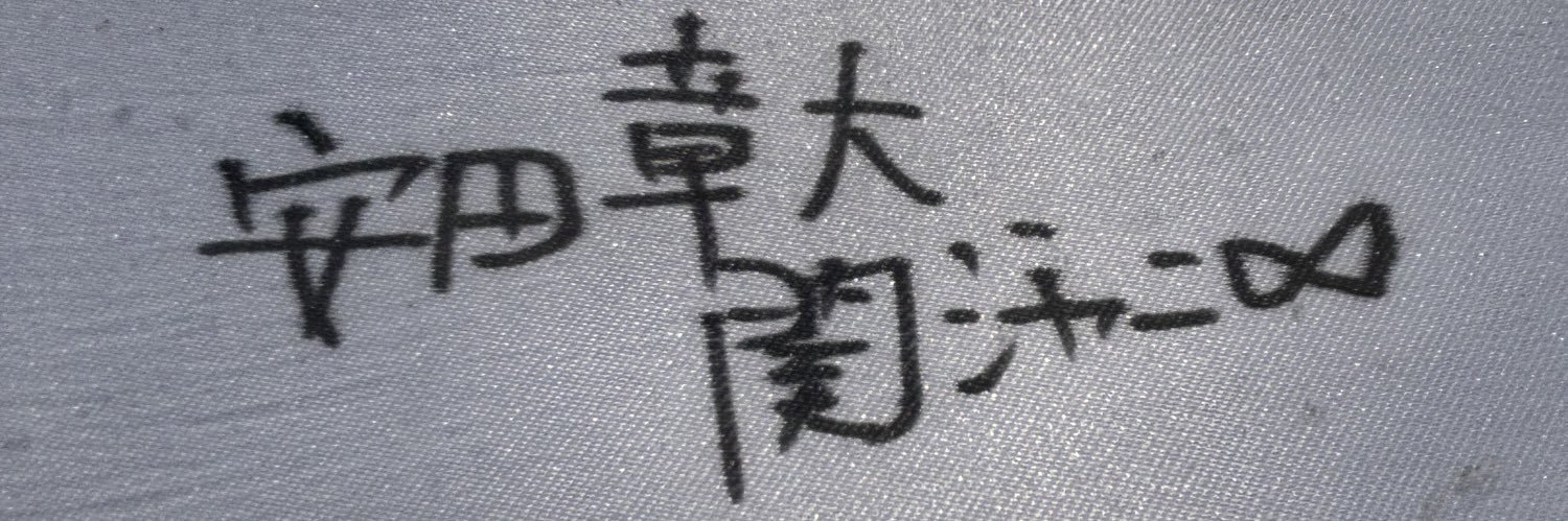 83dksm's profile banner image