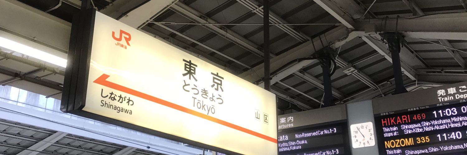 Mei banner