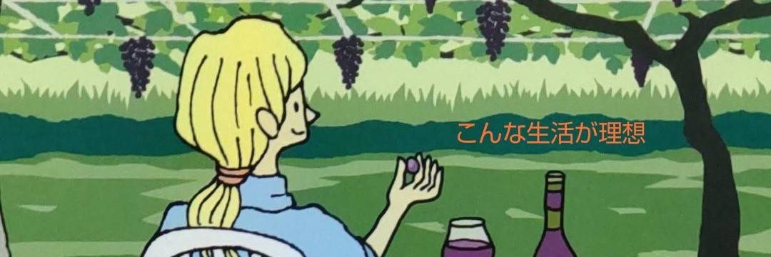 ハ*ミ,ニ@気絶インデックス投資家 banner