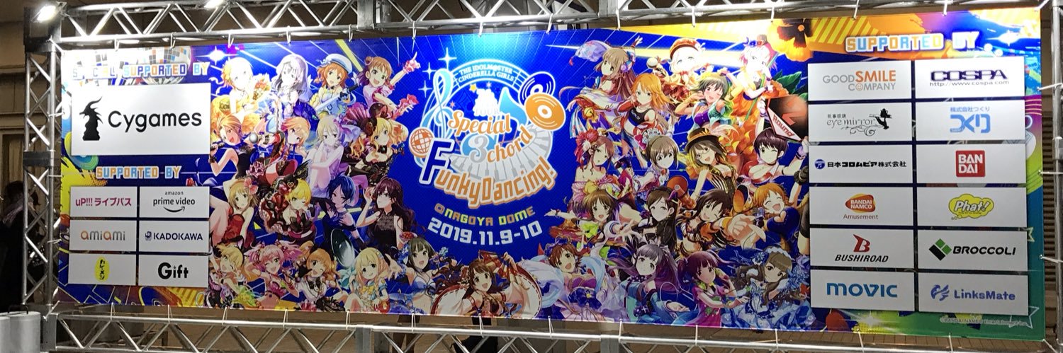 ahurokun's profile banner image