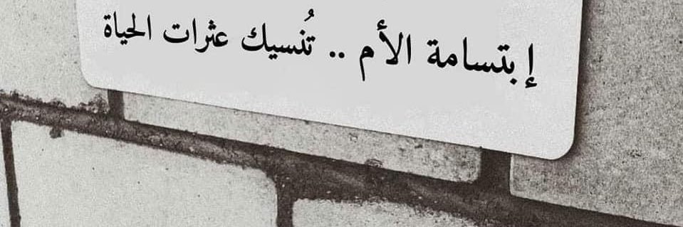 TahaaEslam's profile banner image