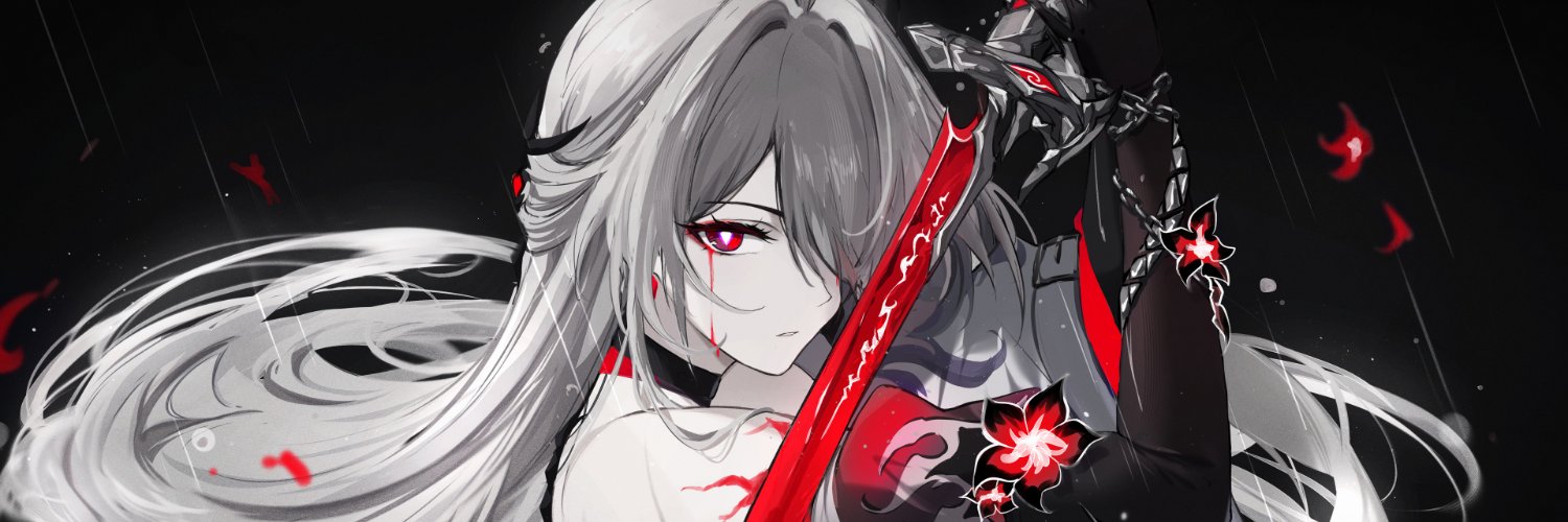 Ericwanted 🚗 banner