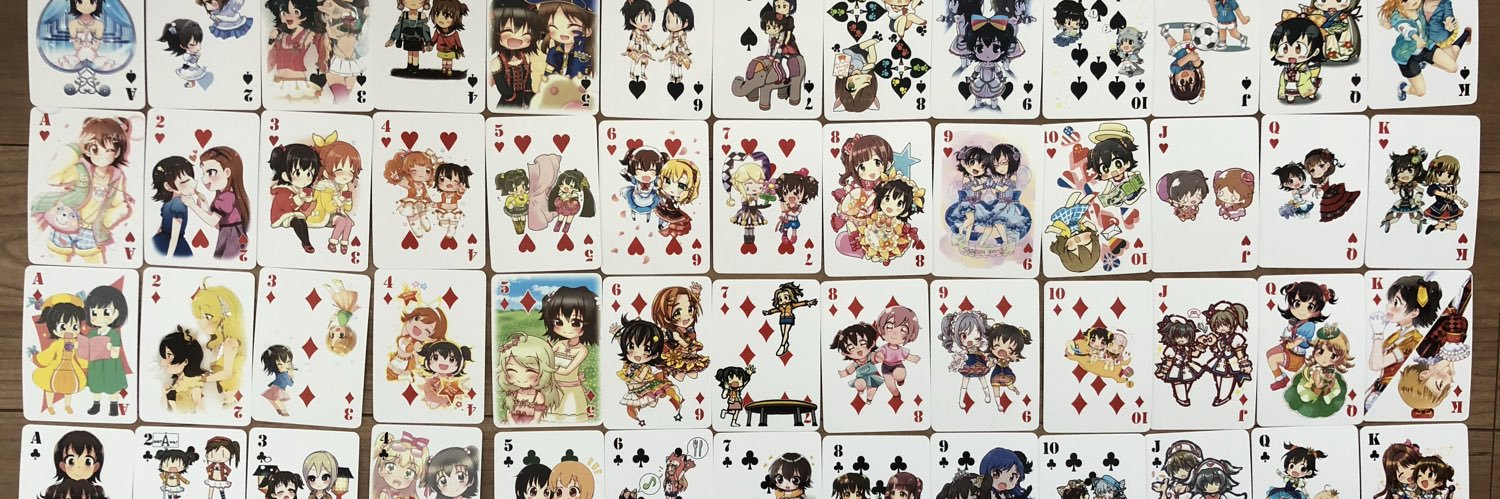ri_imas's profile banner image