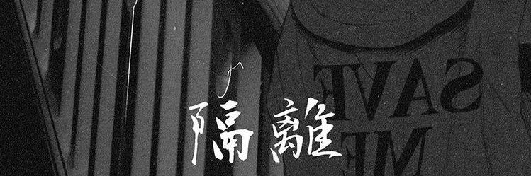 fawah__'s profile banner image