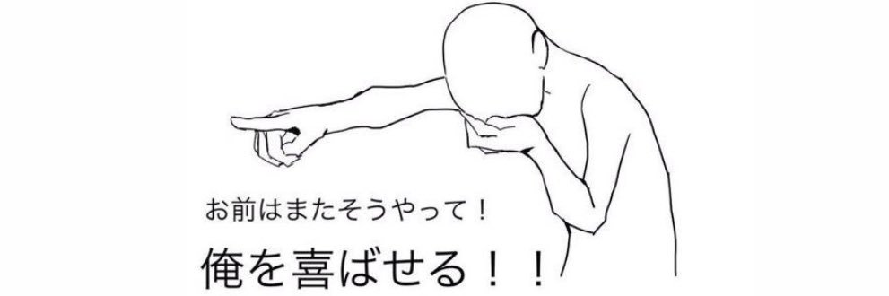 Jun🏒🦅🍏 banner