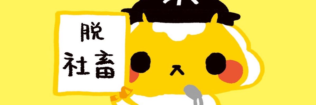 ezokumamon's profile banner image