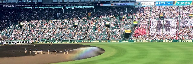 marun83's profile banner image