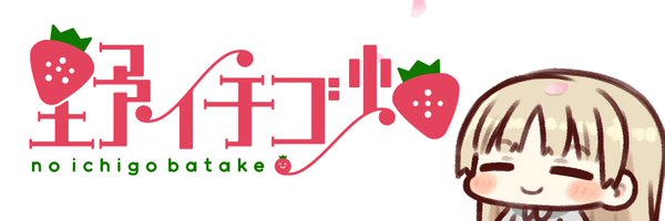 fuguno Profile Banner