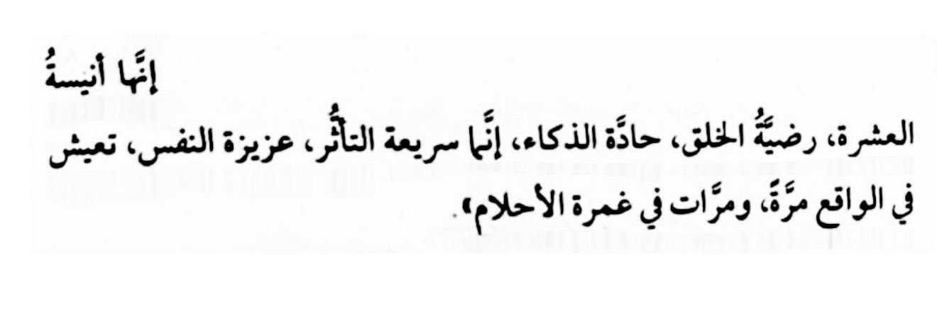 نِضـال banner