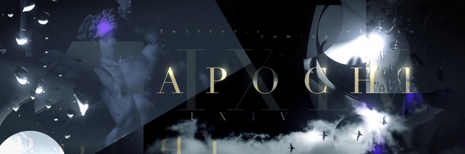 あぽち🐙 banner