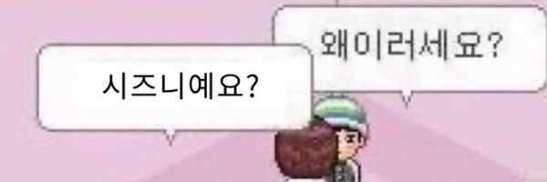 jegihaseyo Profile Banner