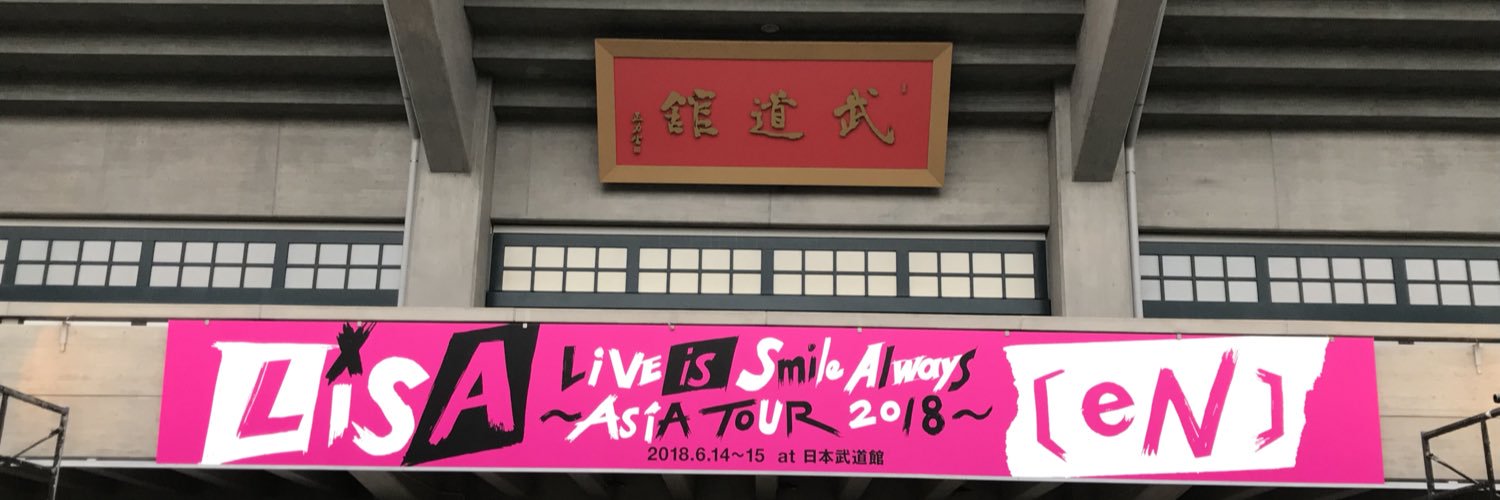 Hi_LiSA_RO's profile banner image
