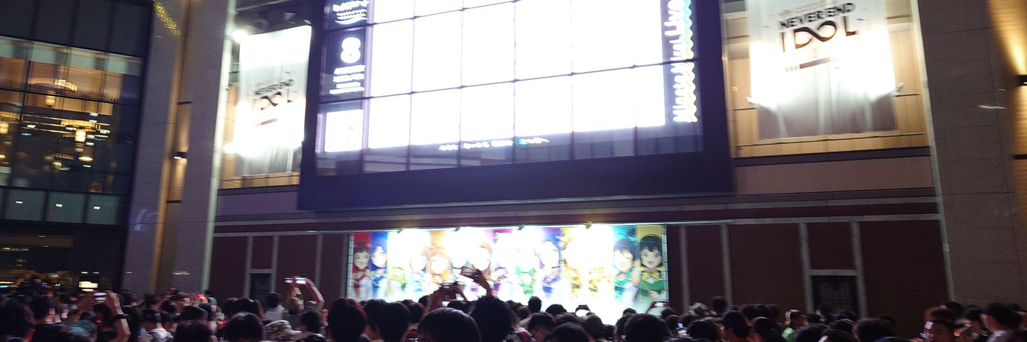 ikkuuh's profile banner image
