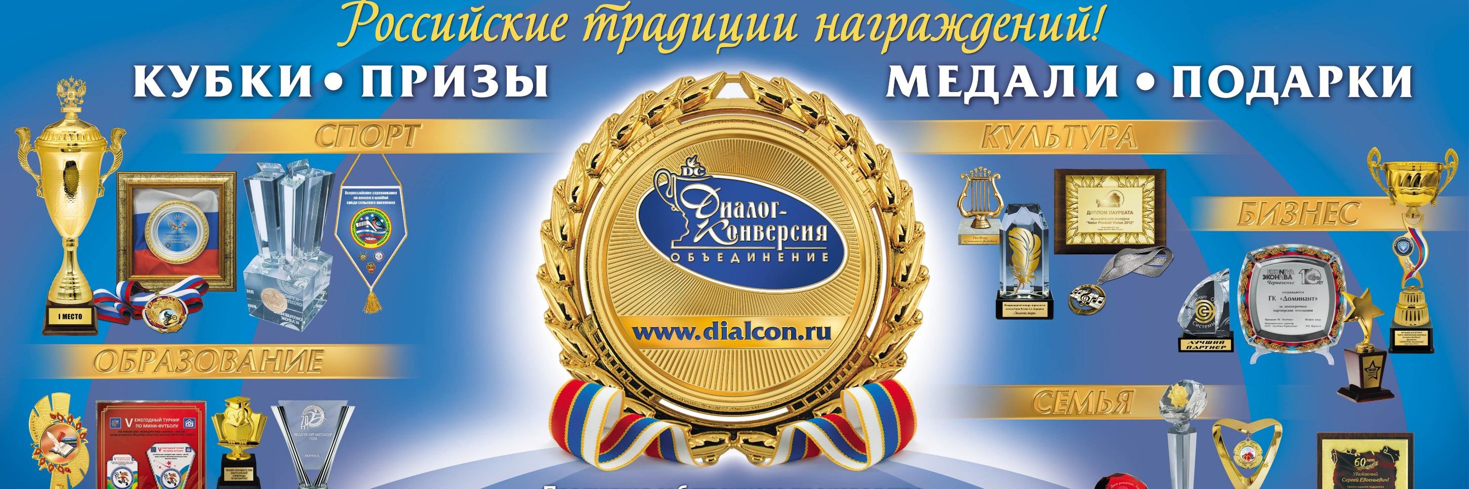nagrady's profile banner image