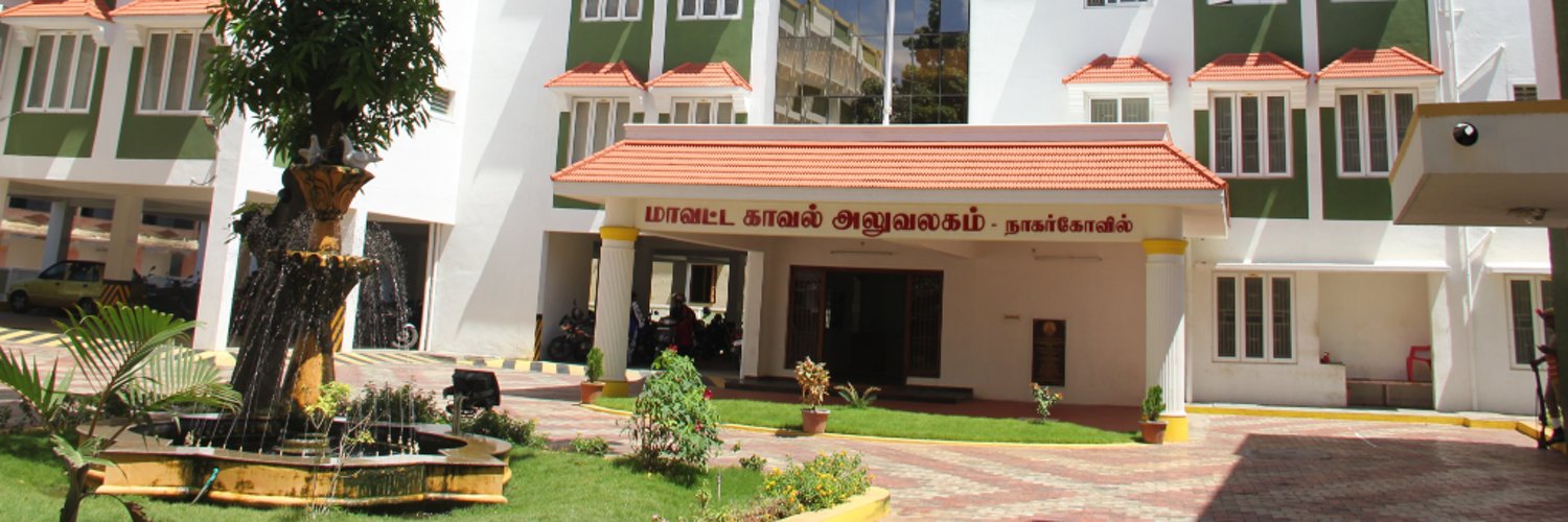 Kanniyakumari District Police Profile Banner