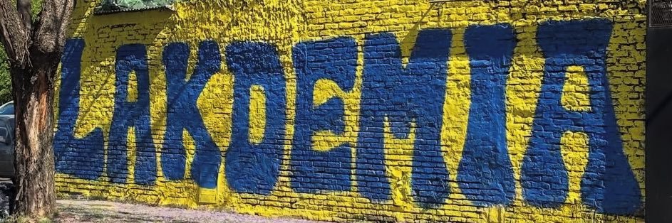Fmendoz5's profile banner image