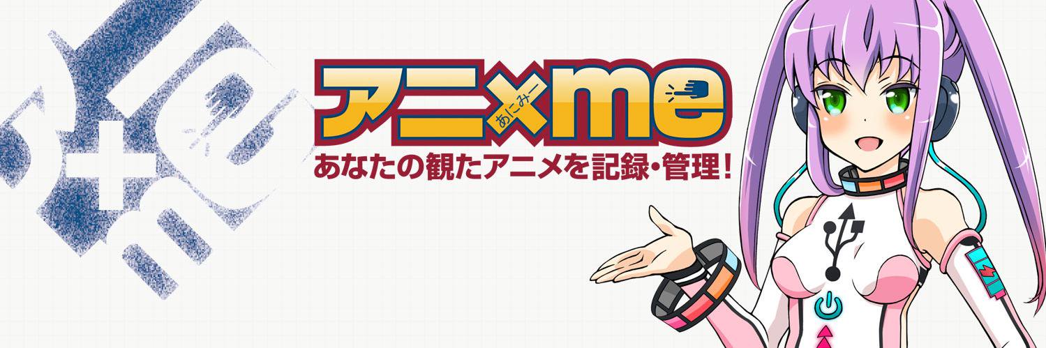 anixme's profile banner image